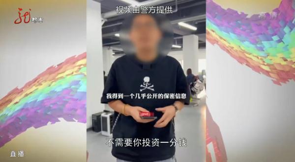 涉嫌诈骗罪(开店3个月回款几万元，18人涉嫌诈骗，金额超百万)