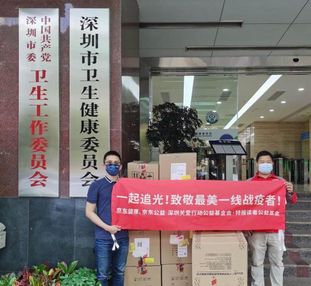 京东捐赠武汉新冠:京东健康向深圳市卫健委捐赠万孚新冠病毒抗原检测试剂盒