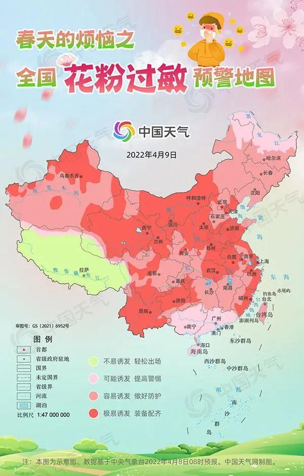 闪电接口检测到液体请断开连接以晾干接口(花粉过敏预警：近期极易诱发，请做好防护)