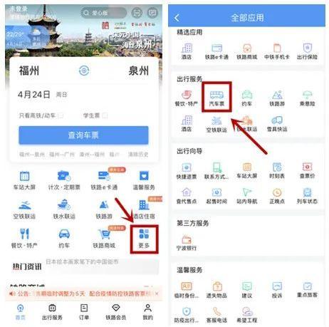 5月9号是工作日还是休息日(五一小长假即将来临！最新出行消息、加班工资计算……你都了解吗？)