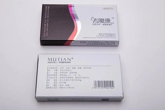 生产销售伪劣产品罪案例(她到底是不是猫药版“药神”？女子自制兽药销售 被警方以涉嫌生产、销售伪劣产品罪刑拘)