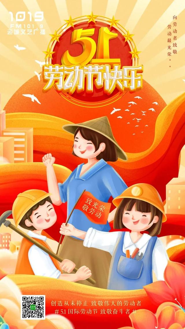今天高速还免费吗10.7(1019提醒 | 今晚零时 免费)
