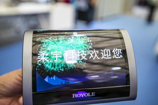 柔宇最新消息(柔宇科技“欠薪”新进展，员工：大部分人已结清工资)