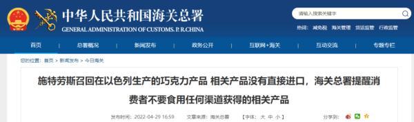 海关总署令172号(严防传入！立即停止购买食用！海关总署最新提醒)