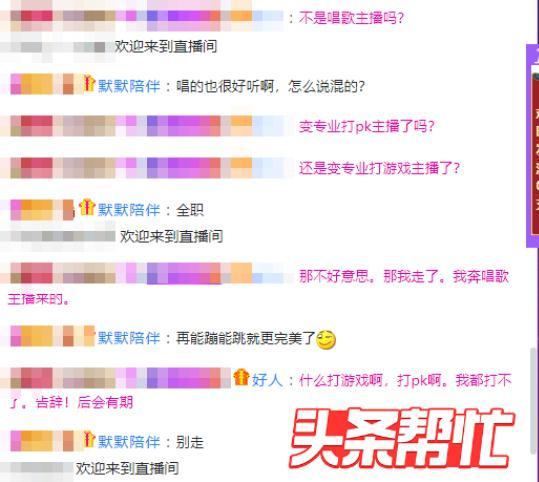 爱帮网络(男子单恋女主播近7年表白成功，奔现前突然被拒，女方：感动不是爱)