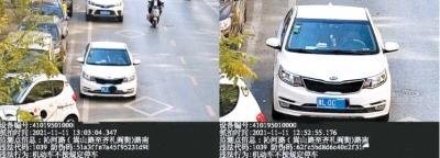 交通违章停车罚款标准(几分钟停车，才算违章会被抓拍 电子抓拍违停时间规定你知道吗？)