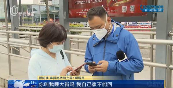 车辆接收证明怎么写(拿不出“证明”回不了家的返沪上海阿姨，回家了！奉贤：志愿者传达有误)