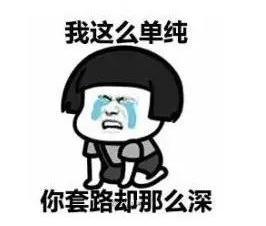 宝宝知道app下载安装(我家孩子怎么可能会被骗？背后的真相你真的想象不到……)