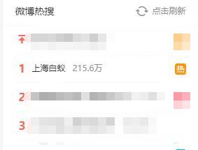 爆发和暴发的区别(热搜第一！紧急提醒！多地暴发)