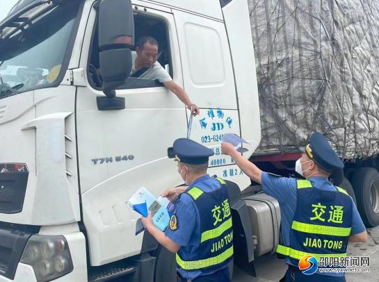 邵永高速公路有限公司照片(市交通运输综合行政执法支队开展“路政宣传月”活动)