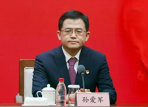 经委主任(孙爱军任山东省发改委主任)