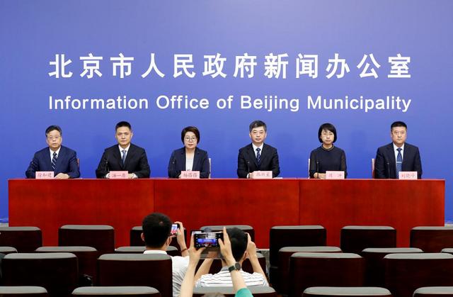 北京银科大厦(北京+46,均涉天堂超市酒吧，返校时间调整，发布会要点来了)