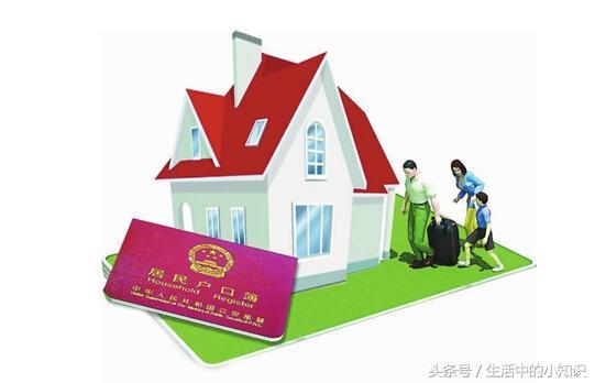 同区转户口需要哪些手续(户口迁移需要哪些手续)