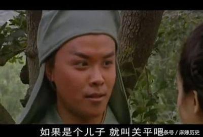 关平是不是关羽的义子(关羽收关平为义子，不仅仅是欣赏他那么简单，真实目的是什么？)