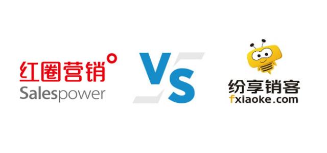 红圈营销是实时定位吗:红圈营销和纷享销客深度对比评测