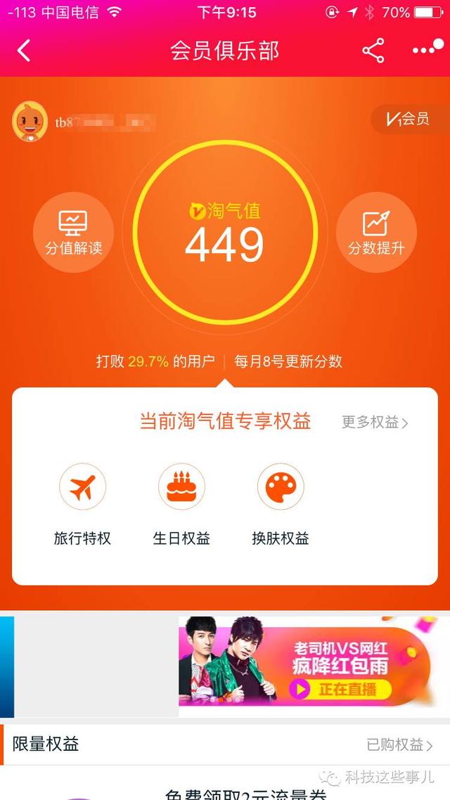淘宝昵称大全 唯美(淘宝也可以修改网名了，快看自己够不够格)