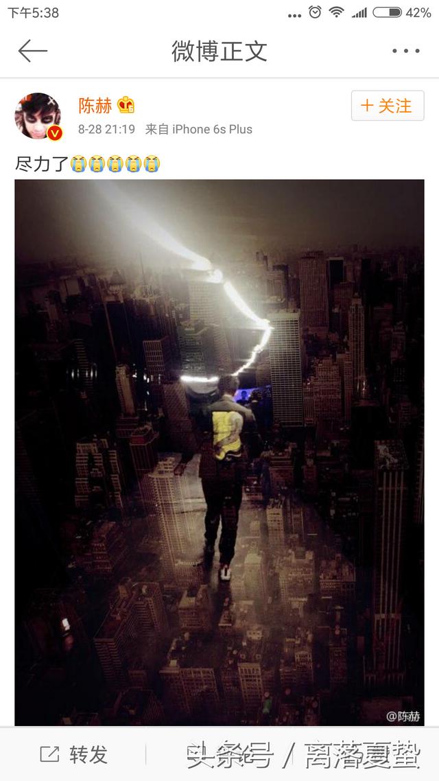 陈赫 lol(天才陈赫与lol的不解之缘，曾一打九钻石选手)