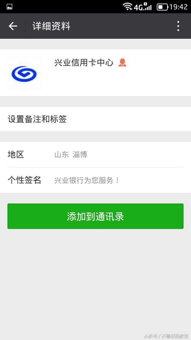 想做微商第一步怎么做(初做微商该如何开始自己的第一步)