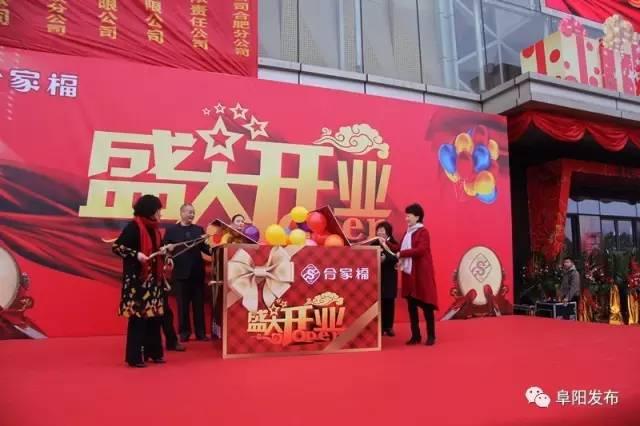 阜阳在哪批发衣服便宜(阜阳又一大型购物中心开业丨“新瑶海”明年启用)
