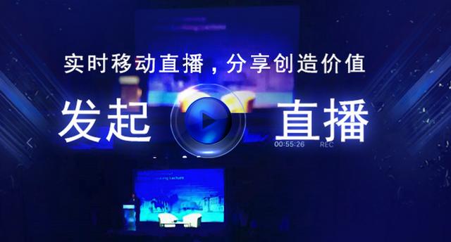 乐直播平台官网(乐直播能否借微信生态视频直播开辟商业直播新通道？)