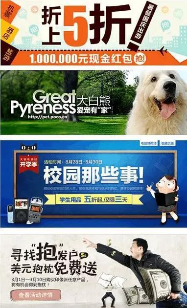 banner什么意思中文(经常听到banner这个词，但是banner是什么意思呢?)