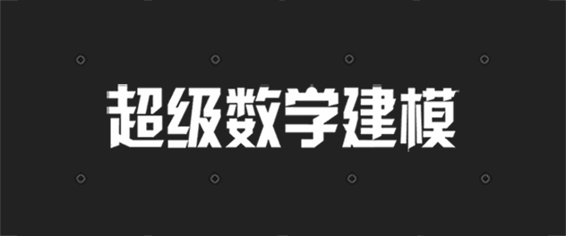 统计网站(数学建模过程中必备的统计网站（强势收藏）)