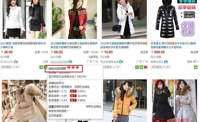 成人用品推广引流方法(干货来了！淘宝上C店成人用品如何精准营销？)