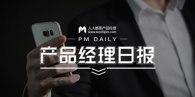 oppo视频通话怎么美颜WhatsApp(产品经理日报第912期｜WhatsApp也推出“阅后即焚”功能，用户会为谁买单？)