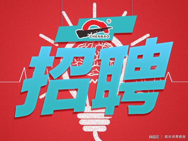 天山人才网(乌鲁木齐高新区（新市区）引进65名人才 别错过报名时间！)