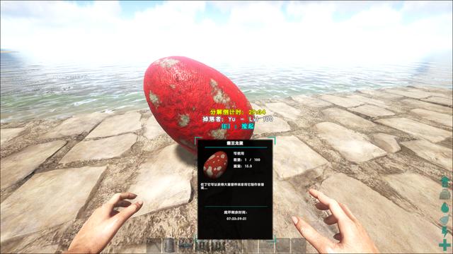 手游方舟饲料配方大全(方舟生存进化：如何制造饲料)