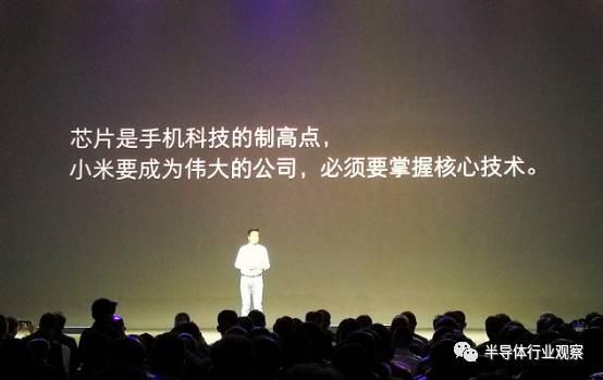 澎湃芯片s1(首款自研芯片：澎湃S1对小米意味着什么？)