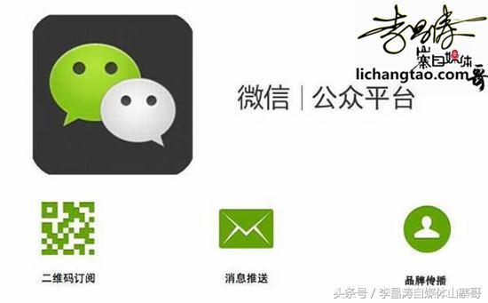 个人公众号怎么赚钱(个人微信公众号怎么赚钱？利用微信公众号挣钱的三种方法)