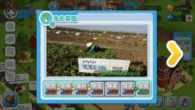 农产品o2o成功案例(通过手机游戏打造农产品O2O平台？锄禾Online用虚拟游戏+真实种植实为生态农场导流)