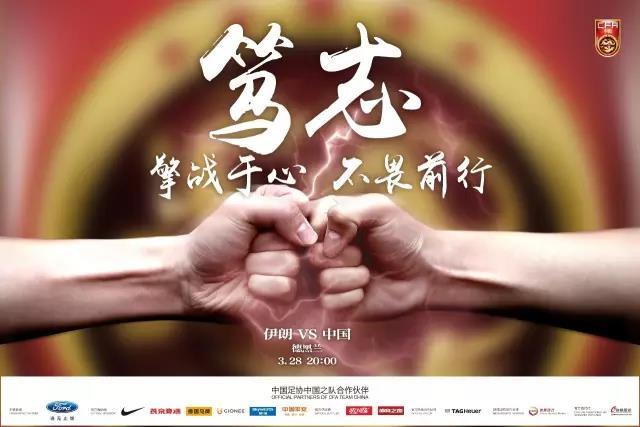 球探即时比分下载手机(世预赛丨国足能否继续刷屏)