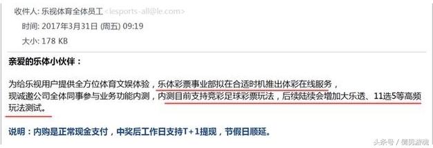 乐和彩网平台(倩男出品——互联网彩票整理)