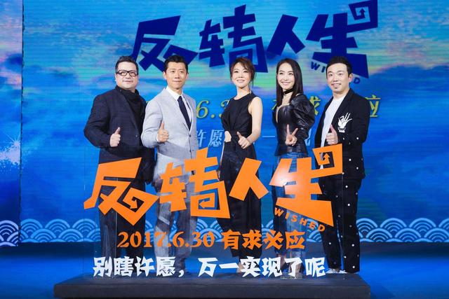 宁静夏雨演的电视剧(宋茜把“第一次”献给了《反转人生》，宁静24年后再勾引夏雨)