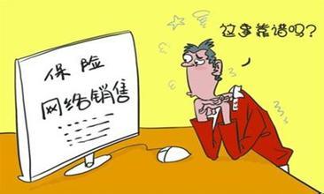 网上买车险怎么办理(什么是网上车险，购买步骤又有哪些)