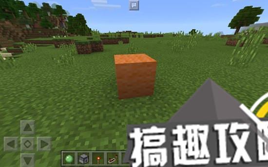 扭蛋机怎么做(搞趣网：我的世界扭蛋机怎么做  我的世界手机版扭蛋机制作)