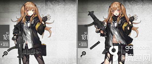 少女前线ump45公式(搞趣网：少女前线UMP9好不好 冲锋枪UMP9公式)
