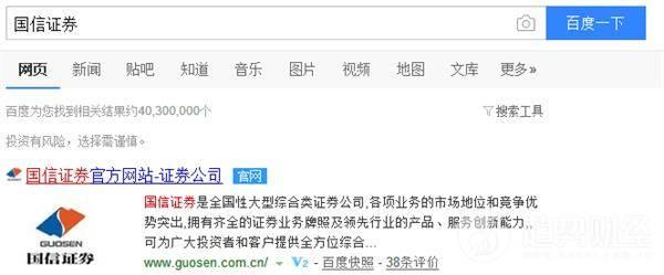 手机炒股票怎么开户(国信证券手机如何开户 国信证券网上开户流程)