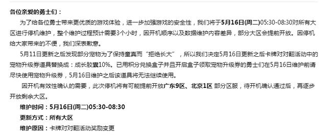 贝雷斯普怎么进化(谁说我不想长大？DNF长大有变化的宠物整理)
