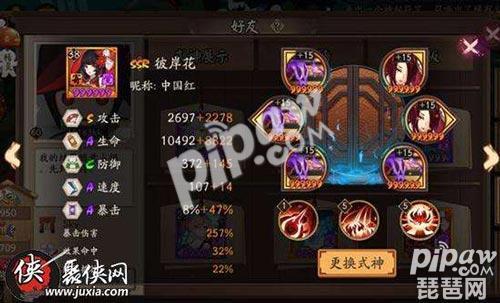 阴阳师彼岸花御魂搭配最强方案(阴阳师彼岸花御魂搭配推荐 输出彼岸花御魂搭配汇总)