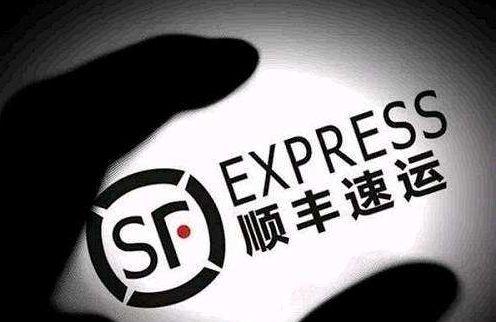 马云为什么被封杀(顺丰、淘宝撕逼剧情反转，真相是顺丰遭马云封杀，起因竟是马化腾)