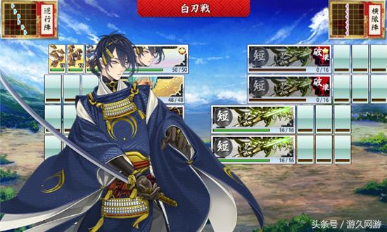 刀剑乱舞刀装公式远程(新人入坑时最容易犯的错误？刀剑乱舞入坑全攻略)