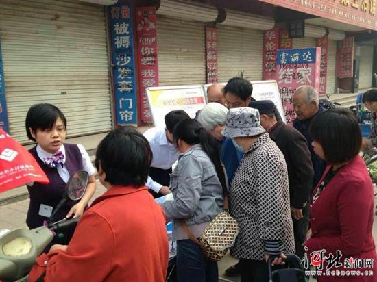 利丰村镇银行(保定涞水利丰村镇银行 送金融知识进社区)