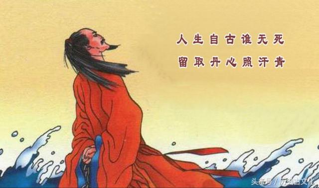 汗青是什么意思(千古名句\u0026#34;留取丹心照汗青\u0026#34;，汗青又是什么意思？其实很简单)
