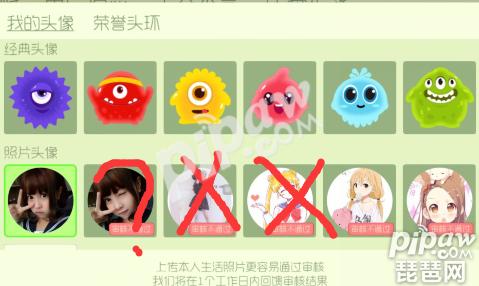 球球大作战搞笑头像(球球大作战审核可以通过的头像照片是什么样子的)