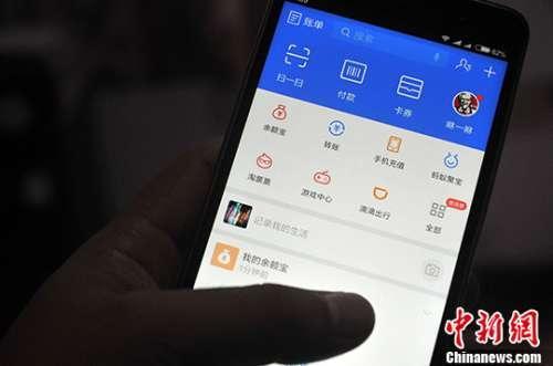 余额宝上限是多少(余额宝持有额度上限下调至10万元！你存了多少钱？)
