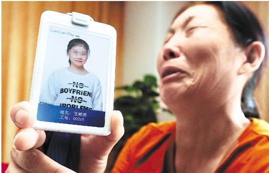 19楼网页版(单恋8年遭拒 海归男把高中女同学直接从19楼扔下)