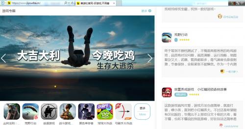 集游社无限时间试玩(万圣节来集游社“吃鸡” 免下载云玩《荒野行动》)